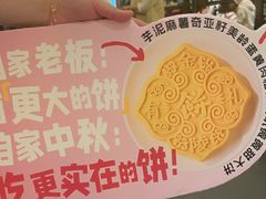 -南京大牌档(中关村领展广场店)