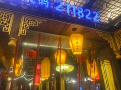 -蜀九鼎毛肚火锅(永安店)