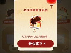 -广州花园酒店