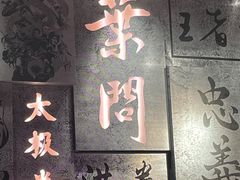-大鸽饭(北京路店)