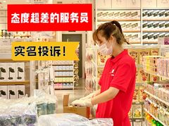 -名创优品(山东青岛华润万象城店)