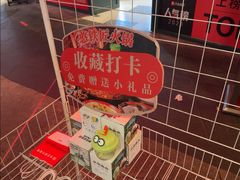 -憨铁匠老火锅(龙岗万科里店)