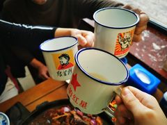 -正宗集安高丽火盆(东昌街店)