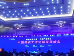 -重庆国际会议展览中心