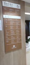 点击看大图 -重庆安琪儿妇产医院-妇幼保健联盟医院