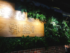 -韩盛·盛江山自助料理(奥体万达店)