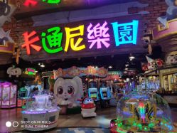 点击看大图 -卡通尼乐园(银泰店)