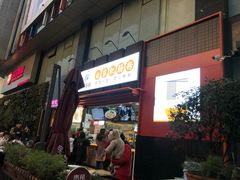 门面-钟方模白家肥肠粉(春熙店)