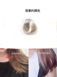 点击看大图 -藤野造型