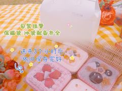 -山与蓝·轻糖鲜果蛋糕(勒泰店)