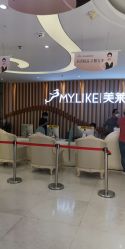 点击看大图 -深圳美莱医疗美容医院