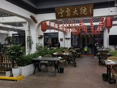 -宁家大院
