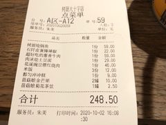 -树厨贵州菜(大十字店)