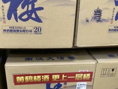 -黄鹤楼酒业武汉直销中心