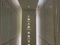 -上海之巅观光厅