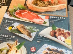 -豊 胜手丼
