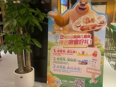 -海底捞火锅(吴中路店)