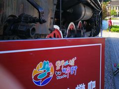 -百里峡七彩艺术小镇