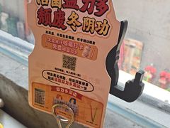 -泰盏鬼·颓废冬阴(陈家祠扬韬店)