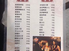 -无招牌