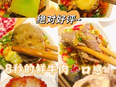 -牛人日志·鲜牛肉骨汤火锅(万科里瑧店)