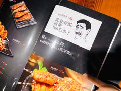 菜单-曼听小寨海鲜烧烤(锦绣mini店)