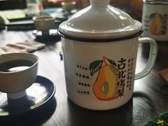 -古北烤梨