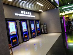 -SFC上影影城(成都科华IMAX店)
