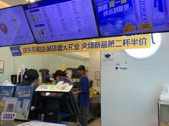 -加减茶饮(高沙店)