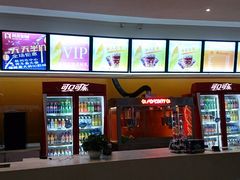 -星美国际影商城(黄龙店)