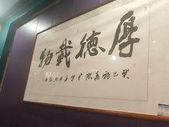 -和源祥·日照菜扛把子(万平口一店)