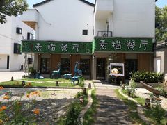 -外婆船宴餐厅·外婆喊你回家吃饭