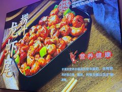 -徐家屯铁锅炖(宋家庄店)