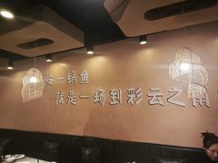 -云荷里·蒸汽石锅鱼·云南菜(中发百旺店)