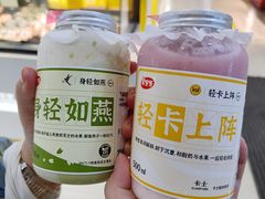 -果呀呀(吾悦广场店)