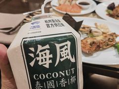 -臻萃轩中餐厅(国家会展中心店)