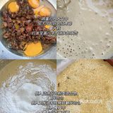 糕点｜老式核桃枣糕
