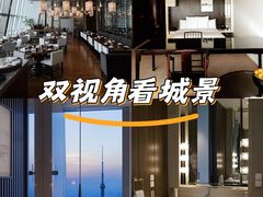 -上海柏悦酒店