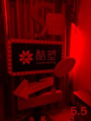 -Yestar杭州艺星医疗美容医院