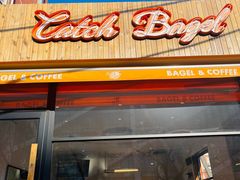 门面-Catch Bagel(芳草地店)