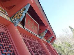 -龙门崮风景区