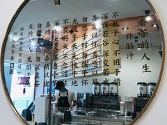 -眷茶臻选(锦艺城店)