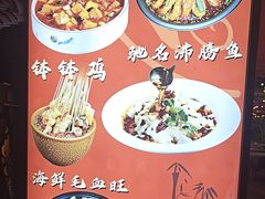 -川悦留香·海鲜餐厅(海棠68环球美食街店)