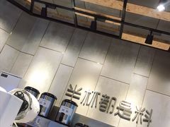 -书亦烧仙草(二七万达广场店)