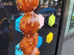 糖油果子-邓记新一代糖油果子(四川煤管局供销公司职工宿舍店)