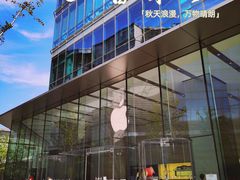 -Apple零售店(华贸购物中心店)