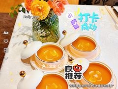 -山水雅居·江南雅宴(运河公园店)