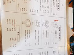 -御清斋总店(天一街店)