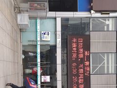 -重庆北站-北广场铁路售票处