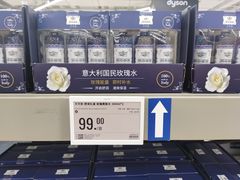 -盒马X会员店(上海森兰商都店)